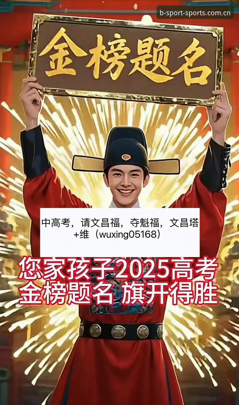 2026选秀小年之辩：奇才状元签的单选题，比想象中更考人心智