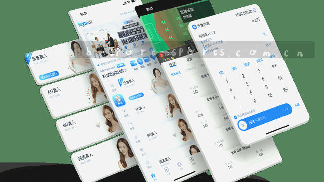 赛程推送精准调校